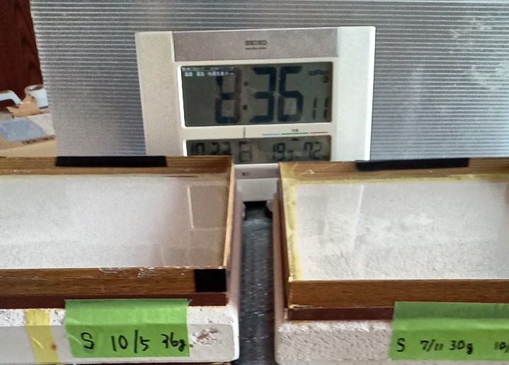 ALC止水